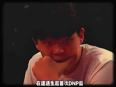 杨瀚森下放发展联盟训练，摩达中心期待其回归