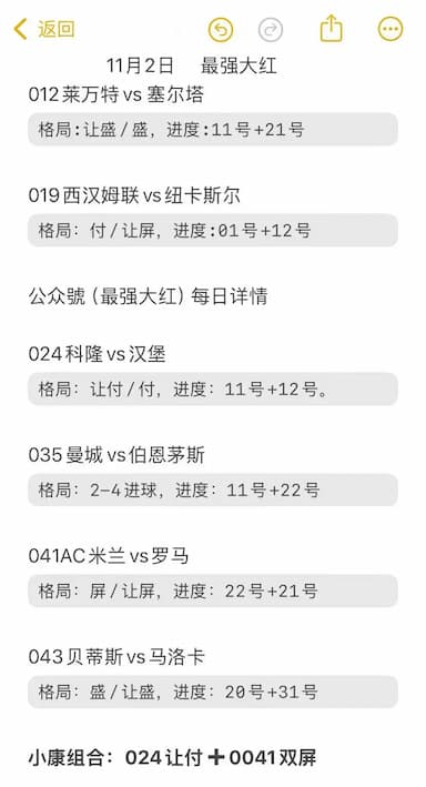 德甲:科隆主场争胜,汉堡客场求稳_进攻_进球_防守 德甲:科隆主场争胜,汉堡客场求稳_进攻_进球_防守