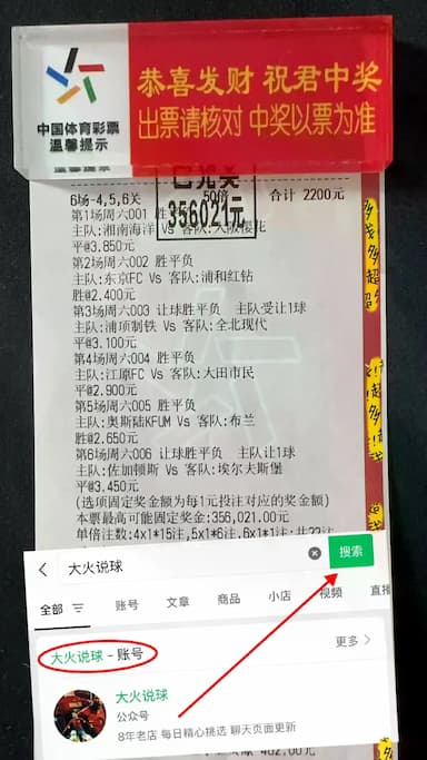 西甲：维戈塞尔塔VS巴塞罗那 赛前全方位分析与比分预测_巴萨_战术_中场