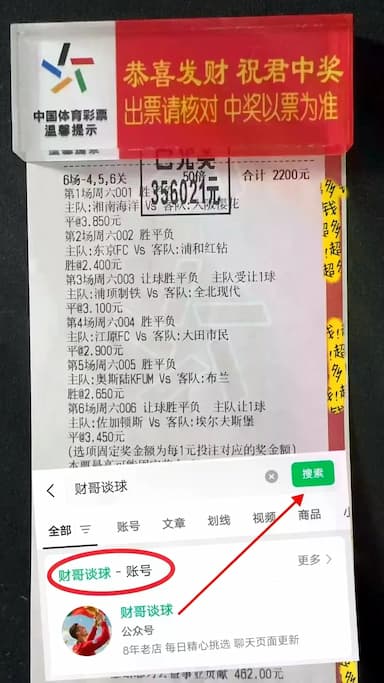 西甲：毕尔巴鄂竞技与皇家奥维耶多 赛前全方位剖析与比分展望_比赛_防守_进攻