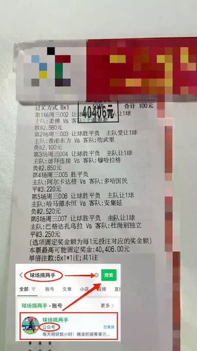 周日042：德甲 法兰克福VS美因茨，比分预测！_主场_欧协_双方