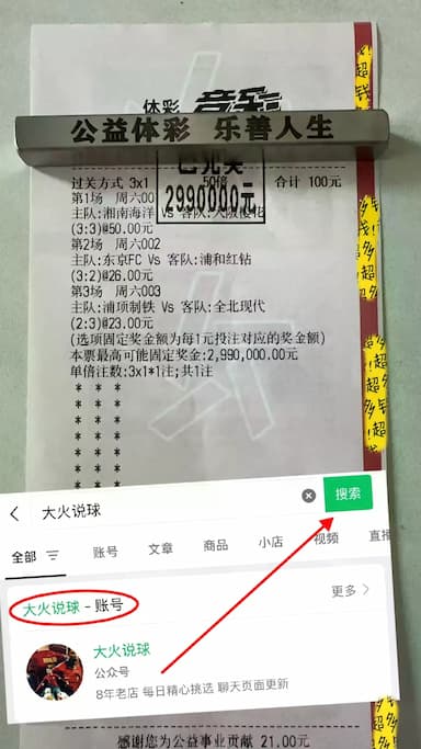 意甲：博洛尼亚与克雷莫纳 赛前全方位剖析及比分前瞻_进攻_比赛_战术