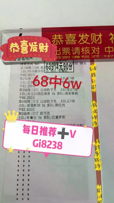 法甲焦点战：巴黎圣日耳曼VS雷恩——攻防博弈下的胜负天平与比分推演_主队_客队_联赛